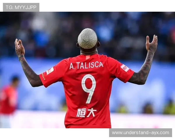 恒大逆转战胜对手夺冠 球迷热议未来赛季走势